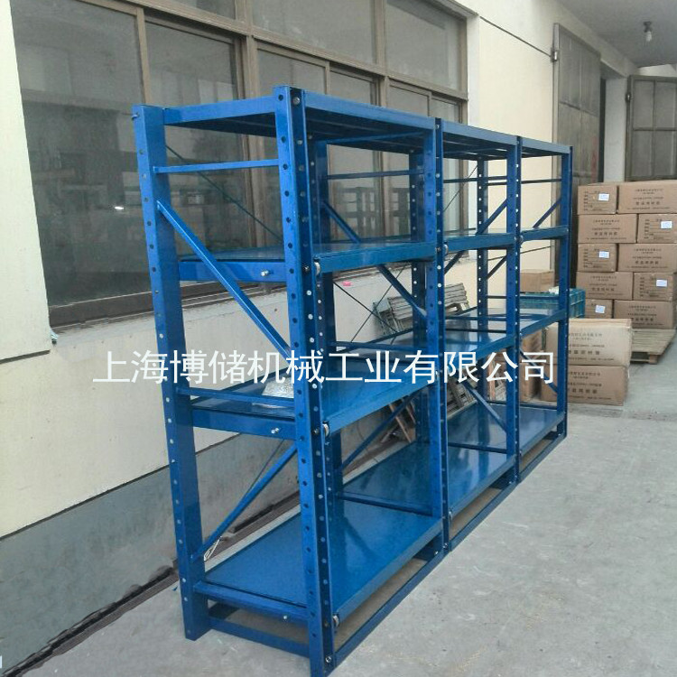 標(biāo)準(zhǔn)模具架、抽屜式模具架、模具架廠家、青浦模具架，首選博儲機械，全國免費咨詢熱線：400-7676-818；