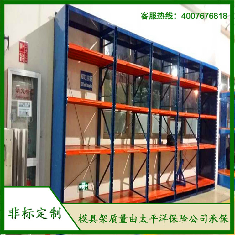 標(biāo)準(zhǔn)模具架、抽屜式模具架、模具架廠家--首選博儲(chǔ)模具架廠家，全國(guó)免費(fèi)咨詢熱線：400-7676-818.